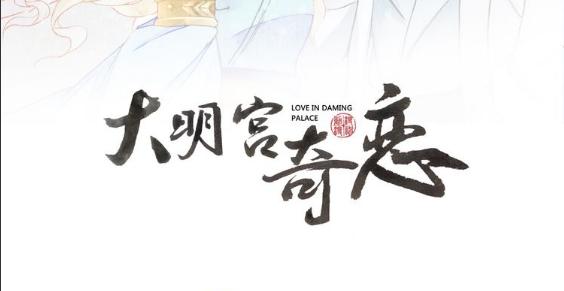 第40话 权宜之计(1/5)-第40话