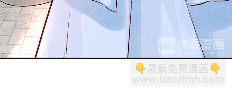 第40话 权宜之计(1/5)-第40话