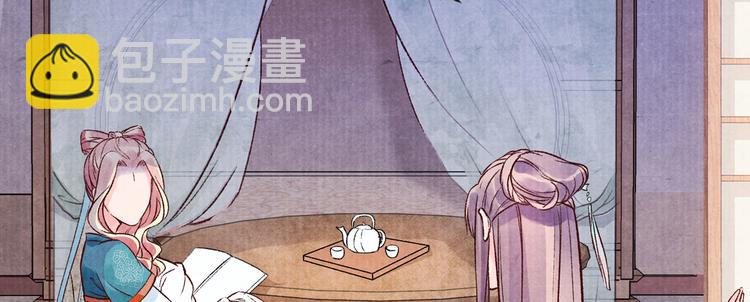 第40话 权宜之计(1/5)-第40话