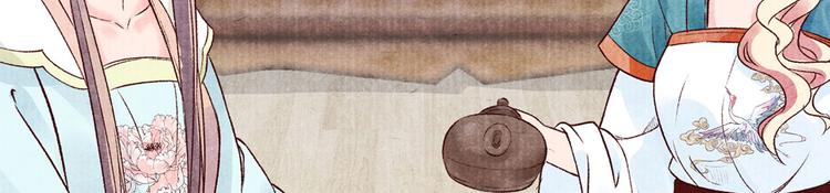 第40话 权宜之计(1/5)-第40话