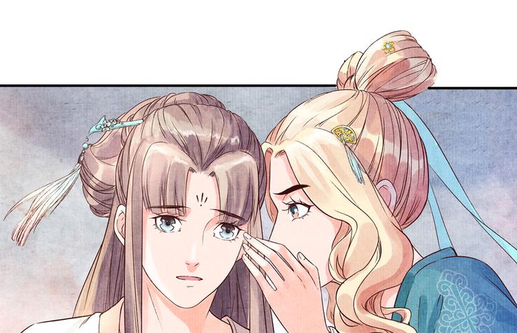 第40话 权宜之计(1/5)-第40话