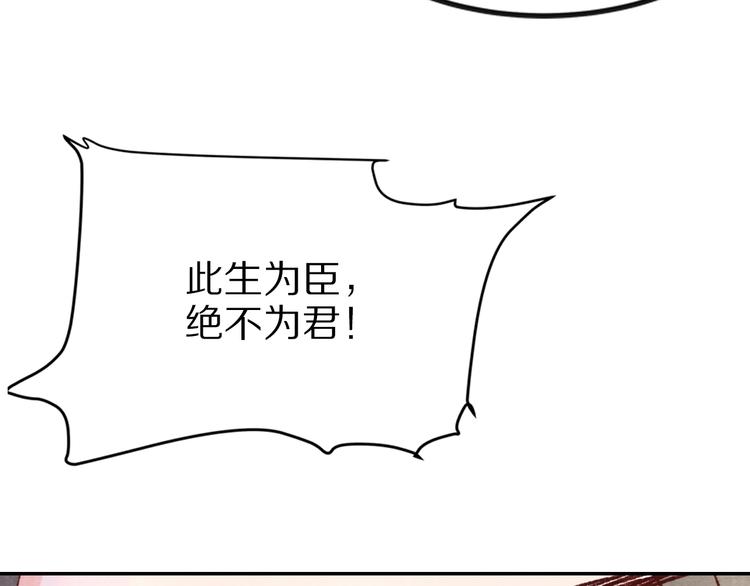第42话 情敌见面！(1/2)-第42话