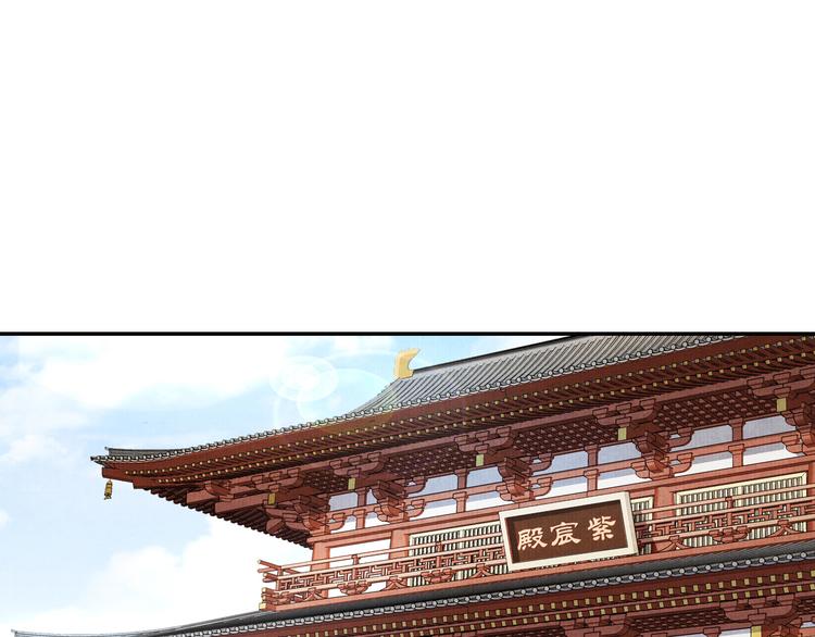 第42话 情敌见面！(1/2)-第42话