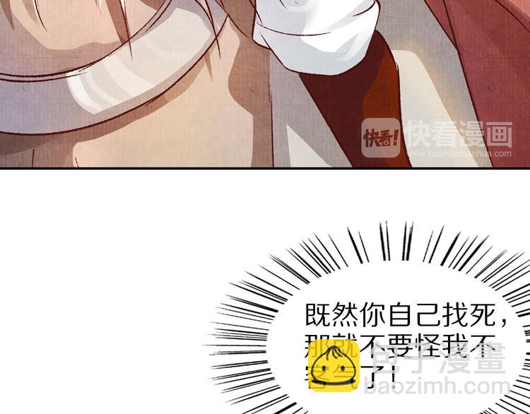 第44话 青梅不竹马(1/2)-第44话