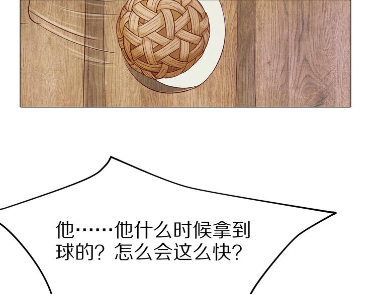 第44话 青梅不竹马(1/2)-第44话
