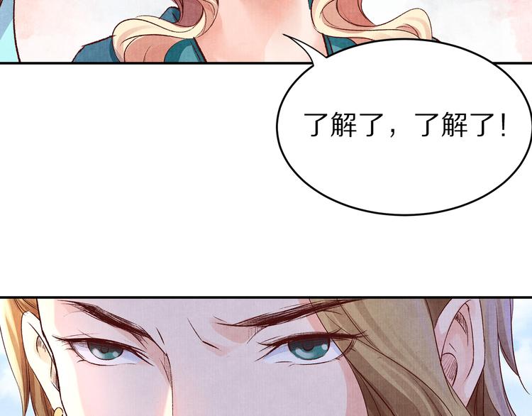 第44话 青梅不竹马(1/2)-第44话