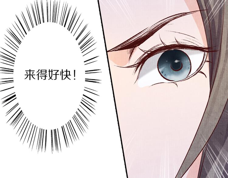 第44话 青梅不竹马(1/2)-第44话