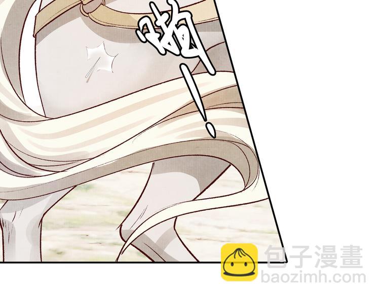 第44话 青梅不竹马(1/2)-第44话