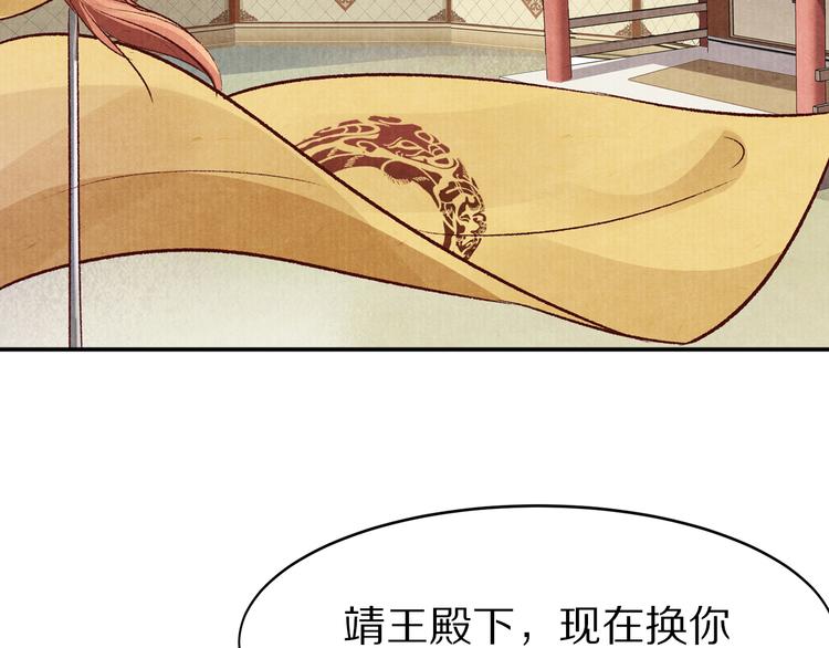 第44话 青梅不竹马(1/2)-第44话