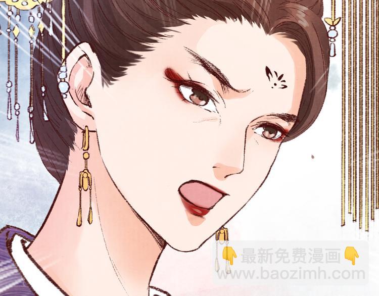 第46话 皇权更迭(1/2)-第46话