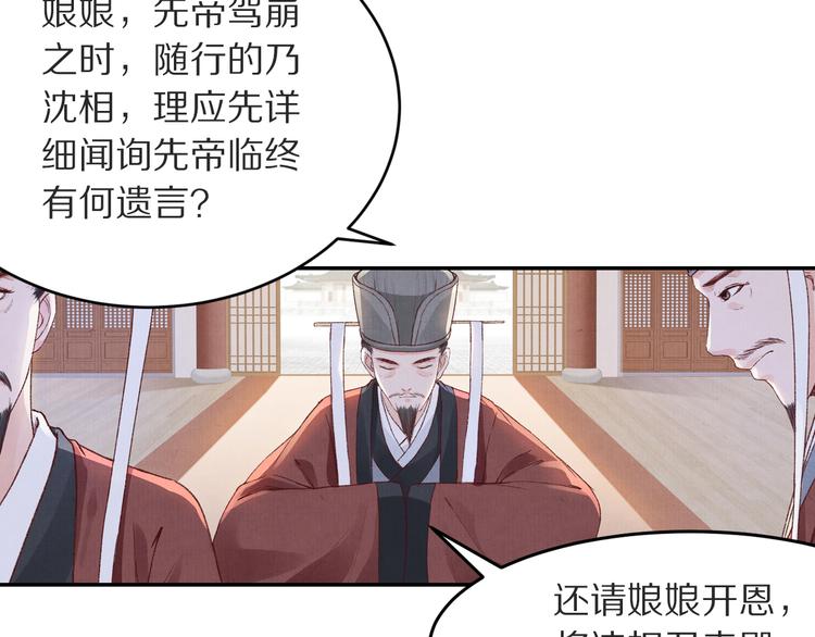 第48话 世间最大的诱惑(1/3)-第48话