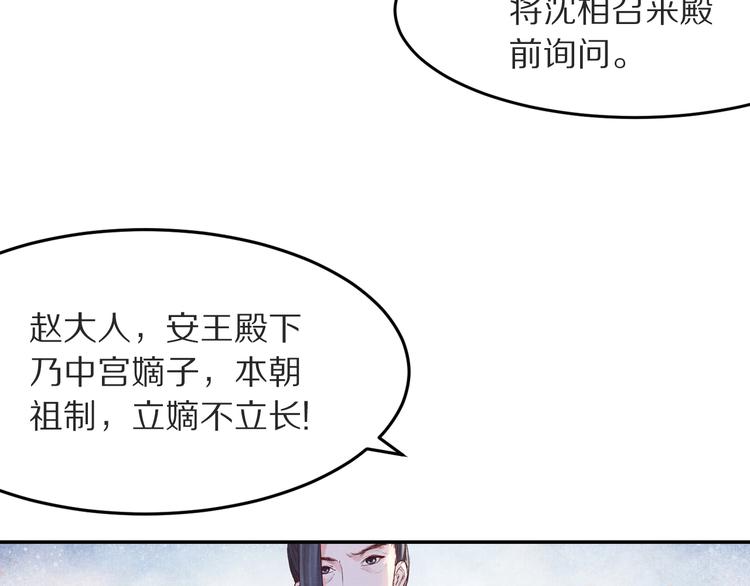 第48话 世间最大的诱惑(1/3)-第48话