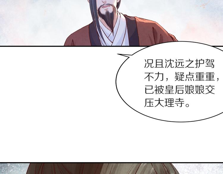 第48话 世间最大的诱惑(1/3)-第48话