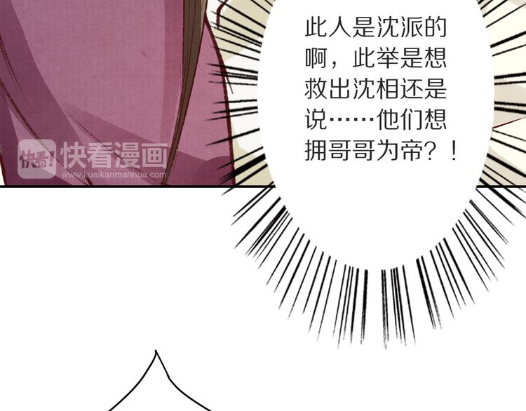 第48话 世间最大的诱惑(1/3)-第48话