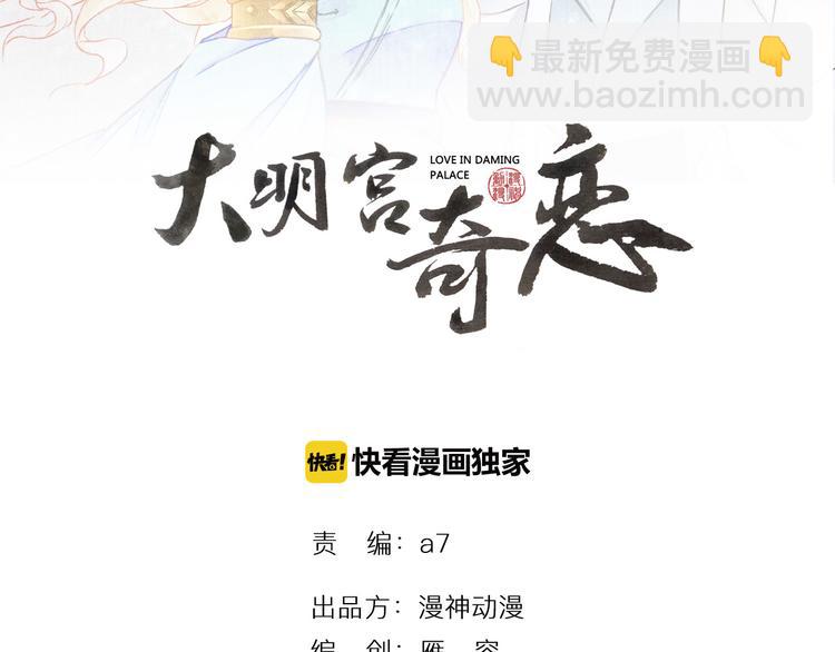 第48话 世间最大的诱惑(1/3)-第48话