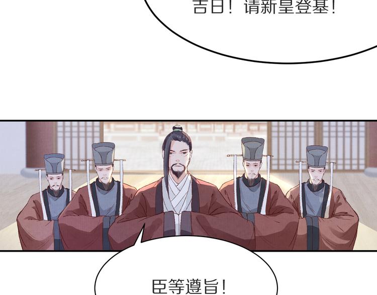 第48话 世间最大的诱惑(1/3)-第48话