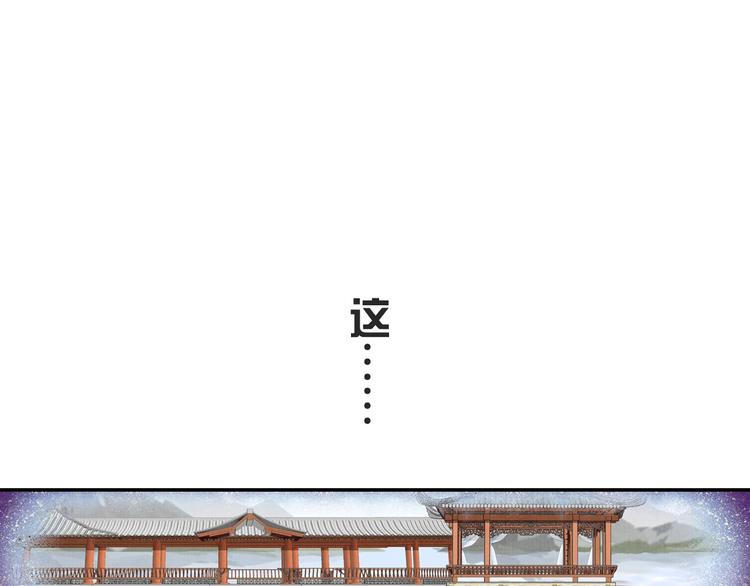 第48话 世间最大的诱惑(1/3)-第48话
