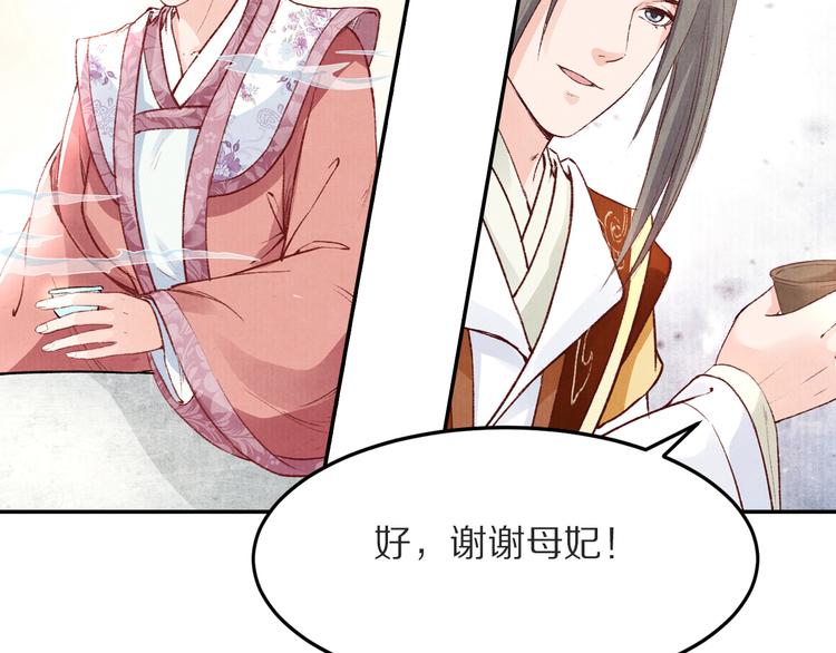 第48话 世间最大的诱惑(1/3)-第48话