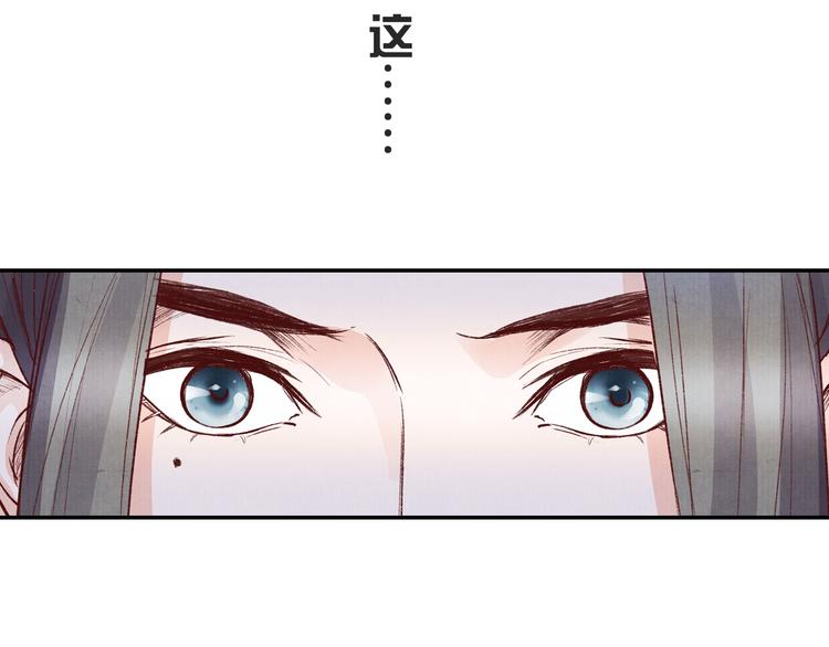 第48话 世间最大的诱惑(1/3)-第48话