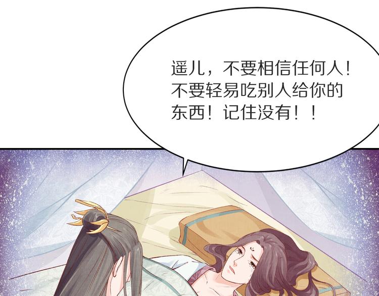 第48话 世间最大的诱惑(1/3)-第48话
