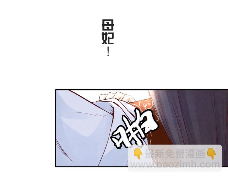 第48话 世间最大的诱惑(1/3)-第48话