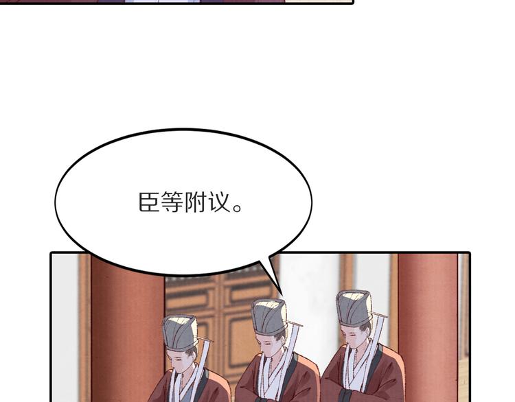 第48话 世间最大的诱惑(1/3)-第48话