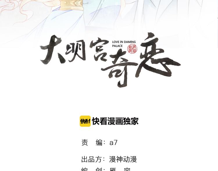 第49话 李遥，等我来救你！(1/2)-第50话
