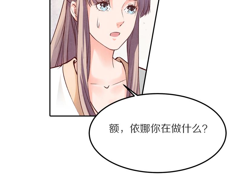 第49话 李遥，等我来救你！(1/2)-第50话