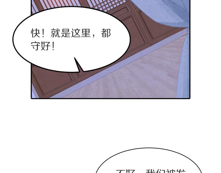第49话 李遥，等我来救你！(1/2)-第50话