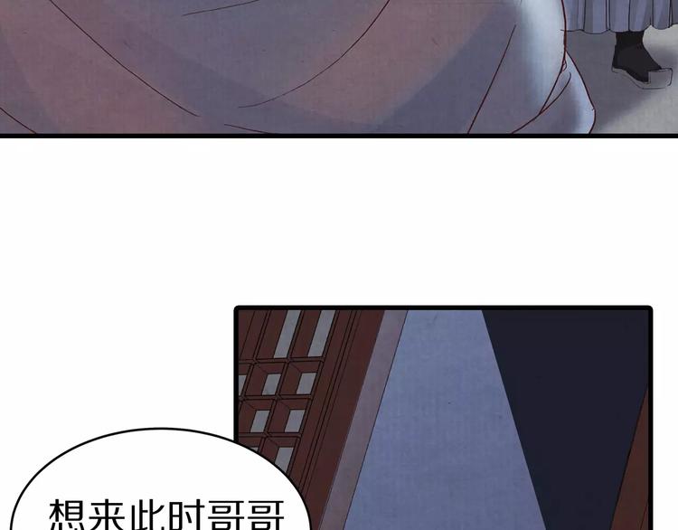 第6话 刺客(1/2)-第6话