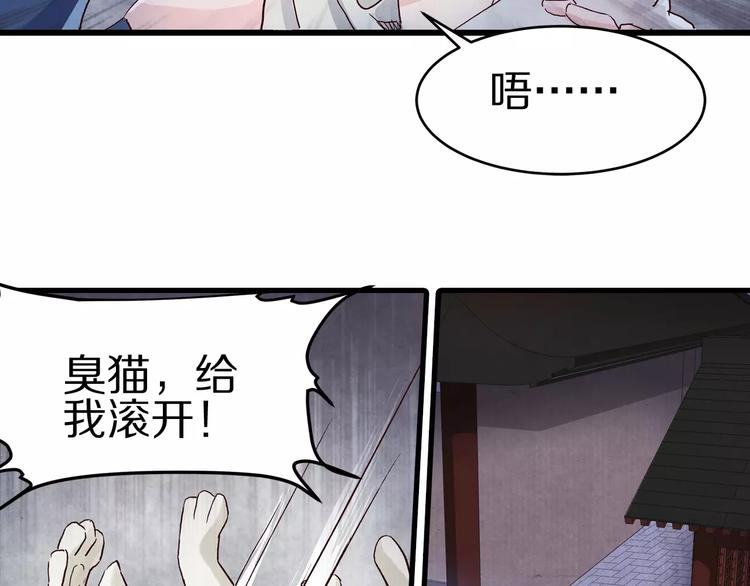 第6话 刺客(1/2)-第6话