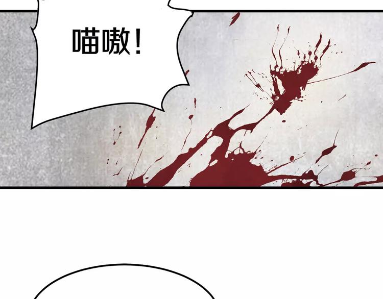 第6话 刺客(1/2)-第6话