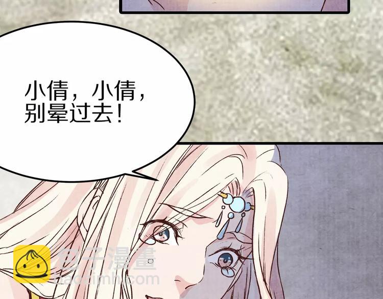 第6话 刺客(1/2)-第6话