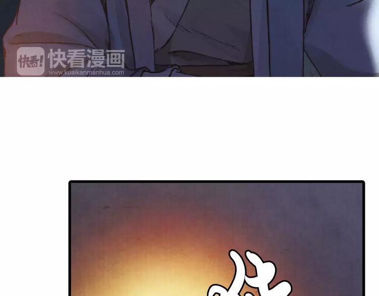 第6话 刺客(1/2)-第6话