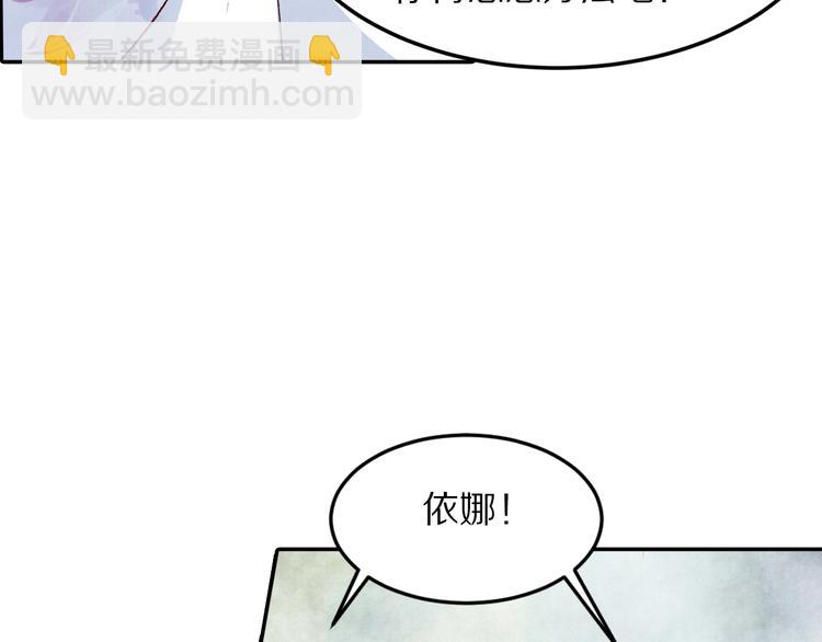 第51话 真真假假骗了谁！(1/3)-第52话