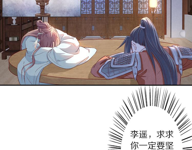 第51话 真真假假骗了谁！(1/3)-第52话