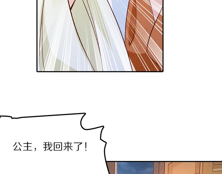 第51话 真真假假骗了谁！(1/3)-第52话