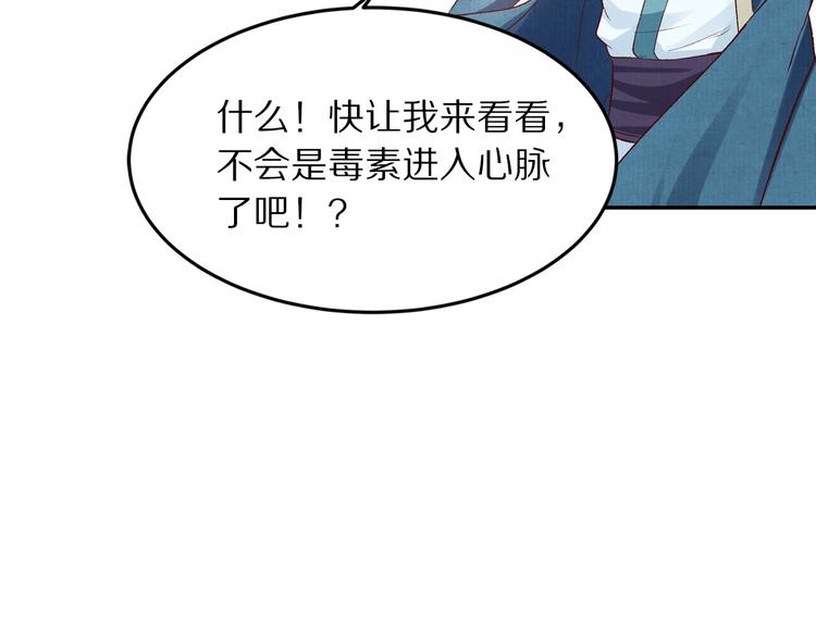 第51话 真真假假骗了谁！(1/3)-第52话