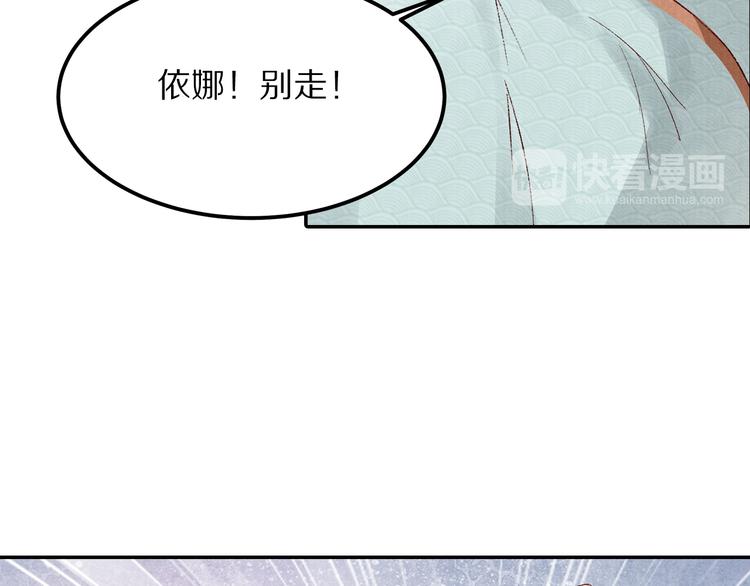 第51话 真真假假骗了谁！(1/3)-第52话