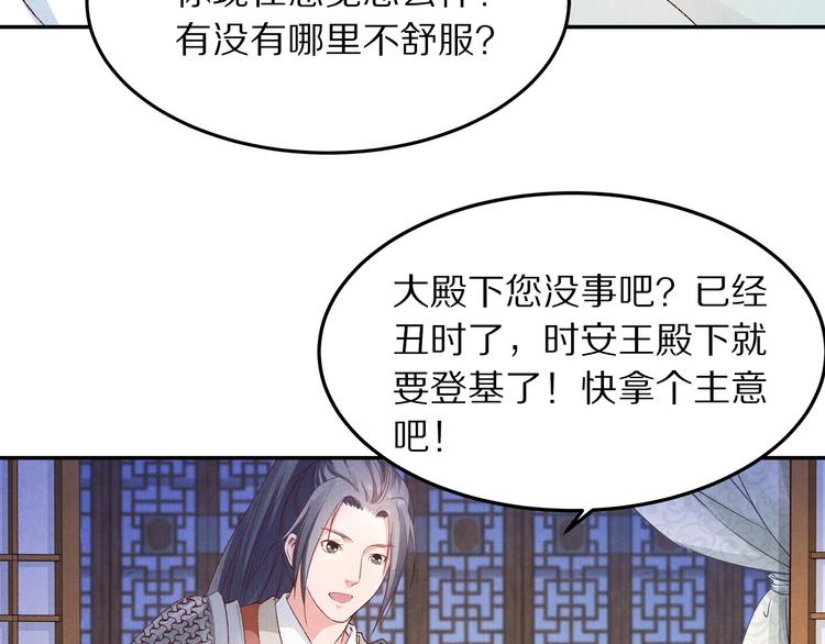 第51话 真真假假骗了谁！(1/3)-第52话