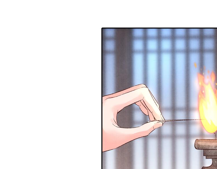 第51话 真真假假骗了谁！(1/3)-第52话