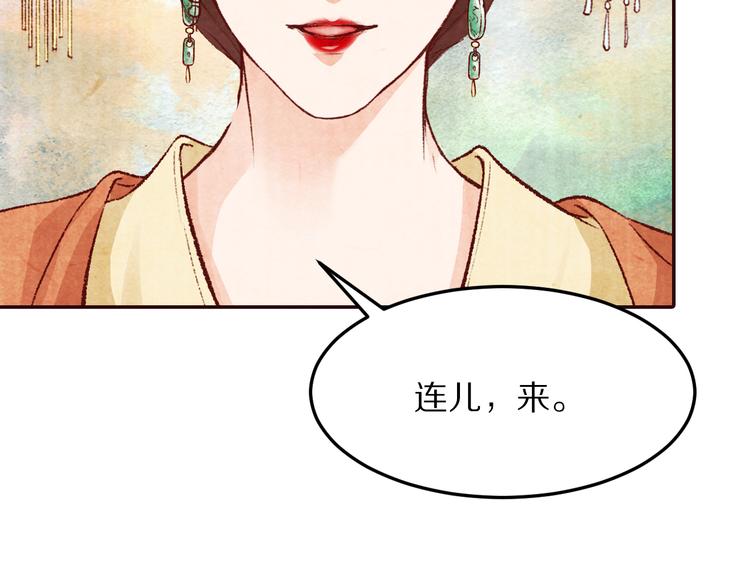 第53话 谁才是继承者？(1/3)-第54话