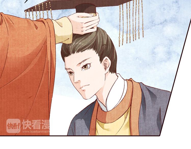 第53话 谁才是继承者？(1/3)-第54话