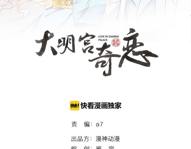 第53话 谁才是继承者？(1/3)-第54话