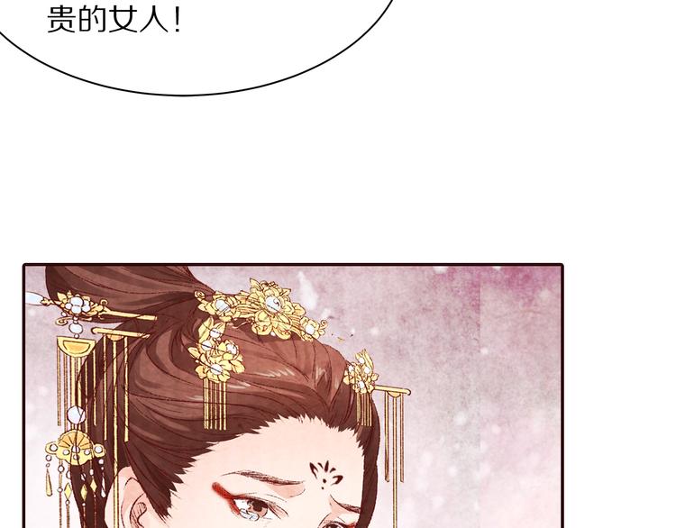 第53话 谁才是继承者？(1/3)-第54话