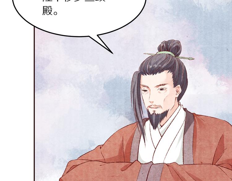 第53话 谁才是继承者？(1/3)-第54话
