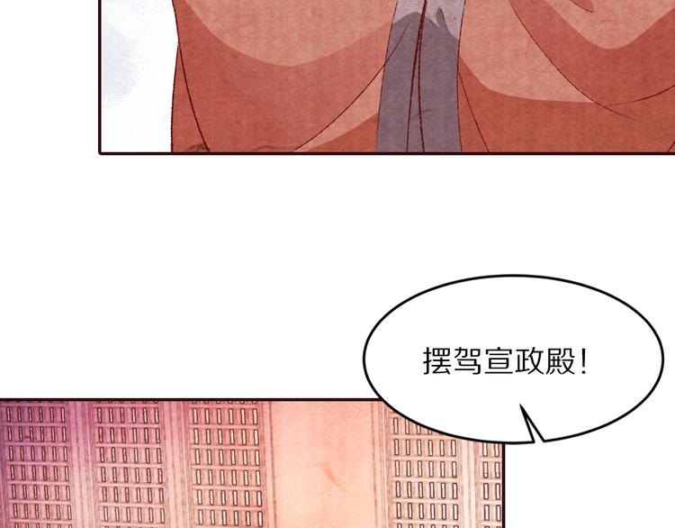 第53话 谁才是继承者？(1/3)-第54话