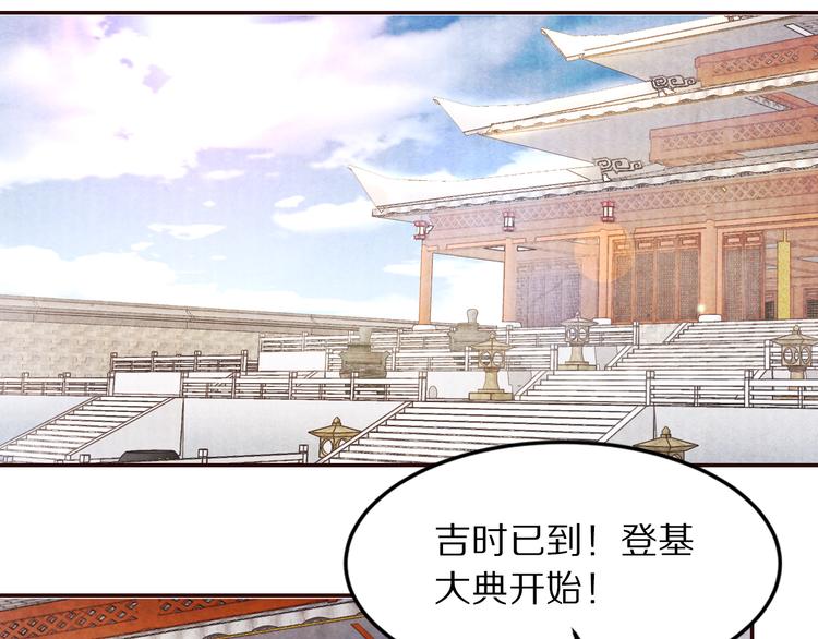 第53话 谁才是继承者？(1/3)-第54话
