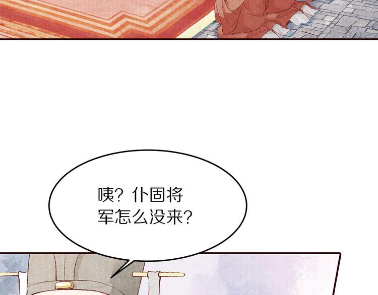 第53话 谁才是继承者？(1/3)-第54话