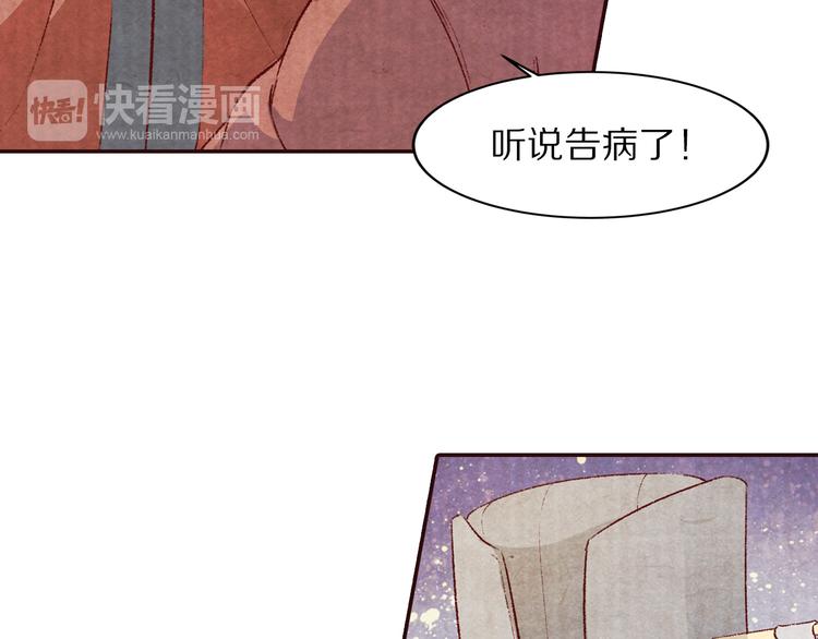 第53话 谁才是继承者？(1/3)-第54话
